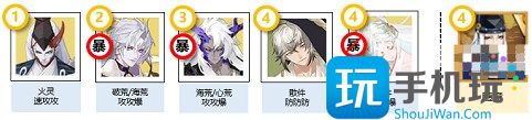 阴阳师彷徨猎场爬塔攻略