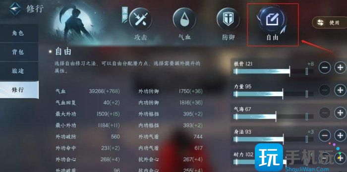 《逆水寒手游》舞阳城外城怎么打 舞阳城外城通关攻略
