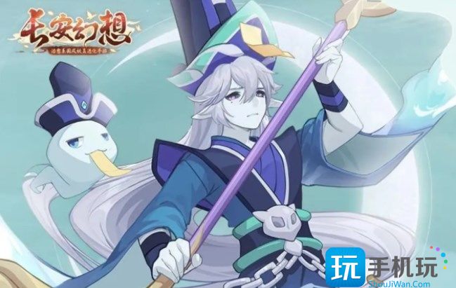 长安幻想最强职业推荐 新手职业选择攻略 长安幻想最强职业推荐