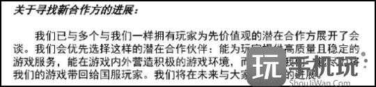 暴雪发布公告 国服重启所有谜题将在11月4-5号揭晓 暴雪发布公告 国服重启所有谜题将在11月4-5号揭晓