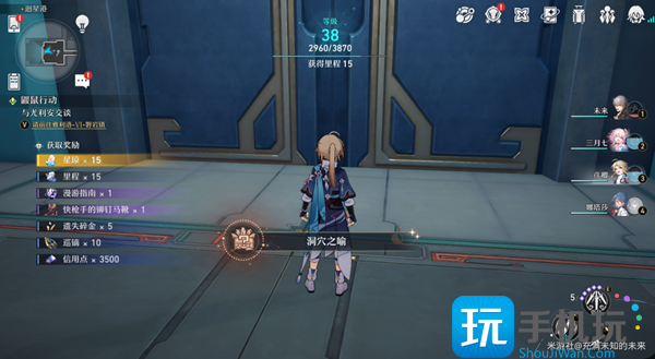 崩坏星穹铁道枘凿六合解谜任务攻略 崩坏星穹铁道枘凿六合解谜任务攻略