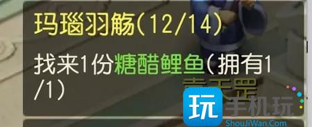 《梦幻西游手游》考古4进5答案介绍