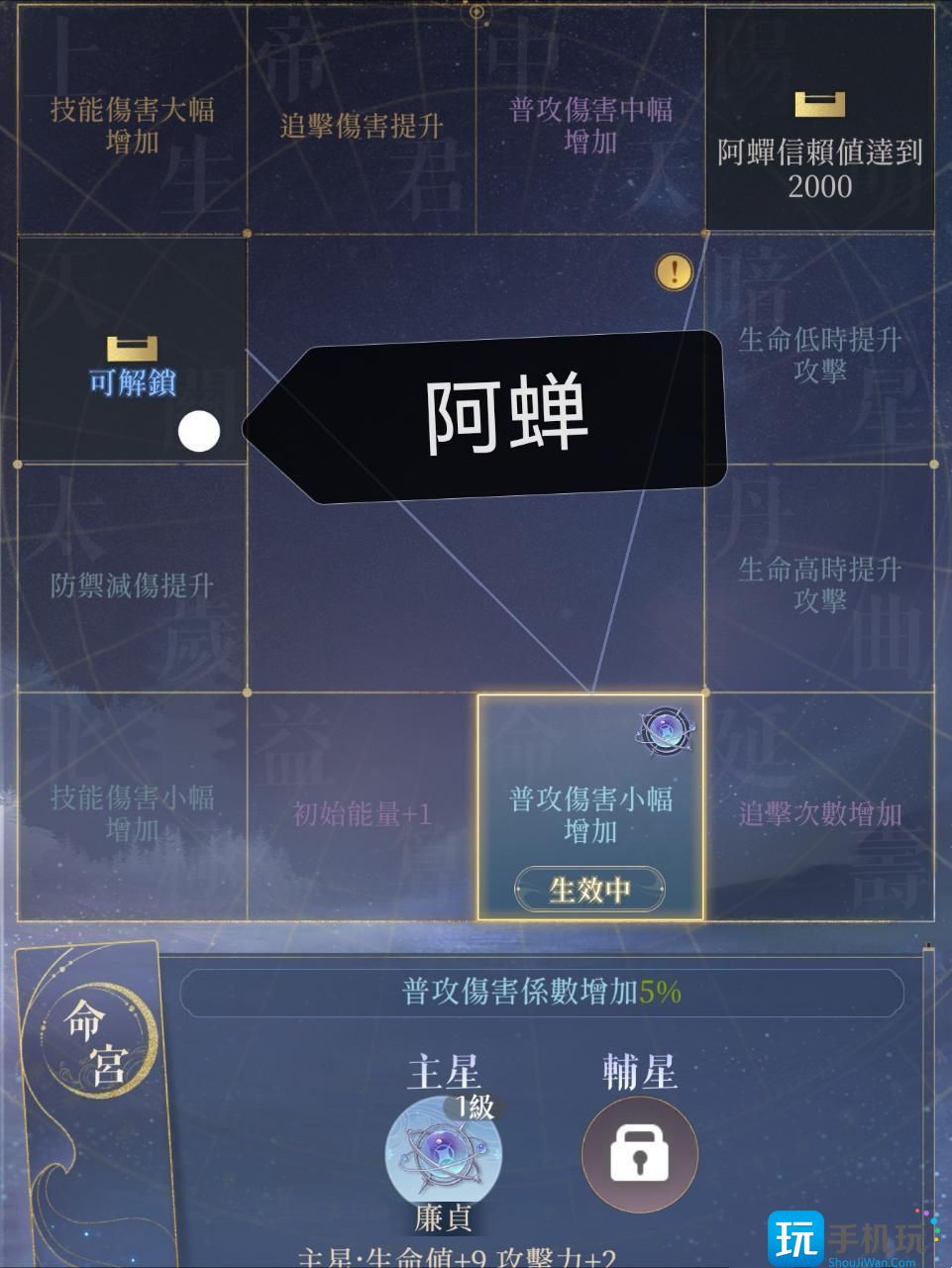 《代号鸢》地宫60层打法攻略 《代号鸢》地宫60层打法攻略