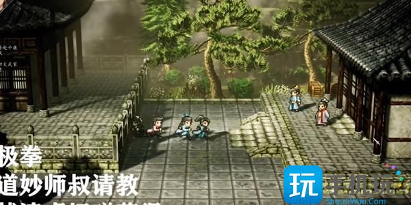 逸剑风云决太极拳怎么获得 太极拳学习方法