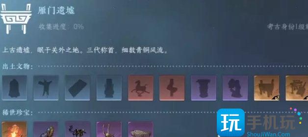 《逆水寒手游》前期身份怎么选择 新手前期职业身份推荐 《逆水寒手游》前期身份怎么选择 新手前期职业身份推荐