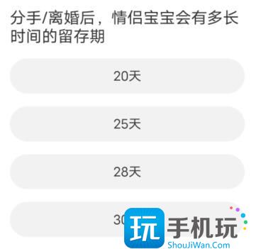 道聚城11周年庆QQ飞车答案大全 QQ飞车道聚城11周年庆答题答案分享