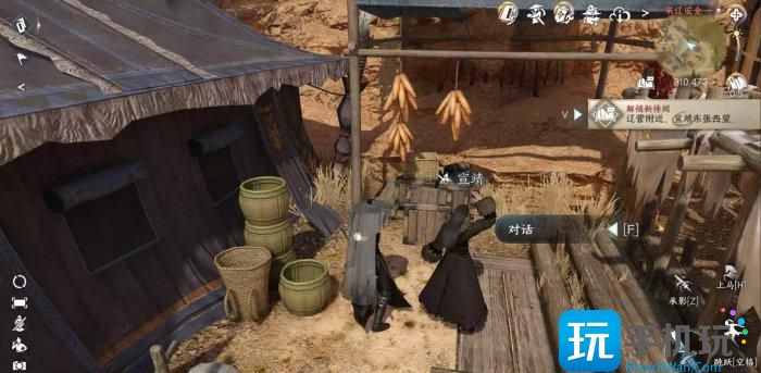 《逆水寒手游》侠之大者怎么做 人间任务侠之大者任务攻略 《逆水寒手游》侠之大者怎么做 人间任务侠之大者任务攻略