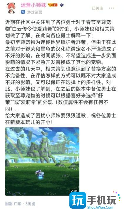 DNF2024春节至尊宠物外观一览 DNF2024春节至尊宠物外观一览