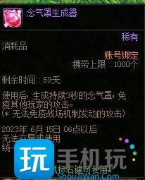 DNF迷你大乱斗第二季吃鸡攻略