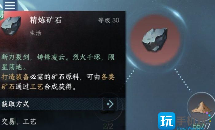 《逆水寒手游》前中期职业怎么选择 前中期职业推荐 《逆水寒手游》前中期职业怎么选择 前中期职业推荐