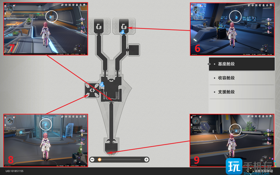 《崩坏星穹铁道》忆泡全收集攻略