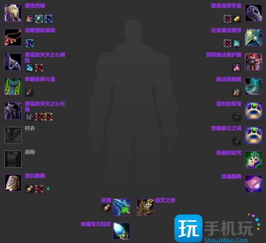 WLK怀旧服：全部法系输出职业P1阶段BIS汇总