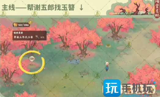 《桃源深处有人家》南有乔木任务攻略 桃源深处有人家南有乔木任务攻略