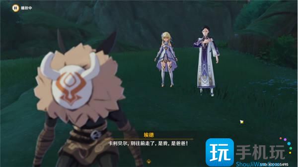 原神既已写下的命运怎么做