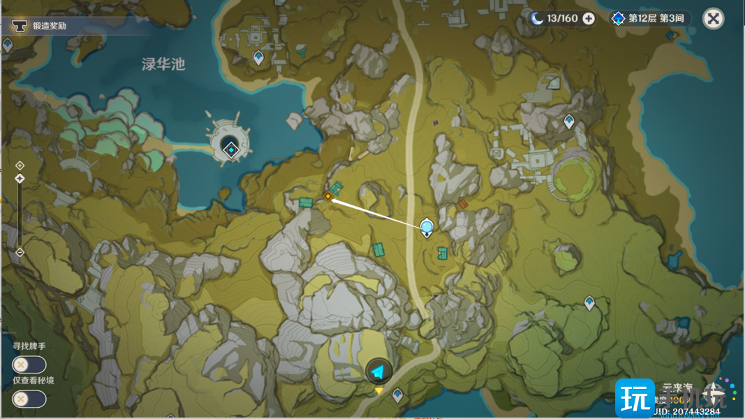 千里寻音迹难觅任务通关详情