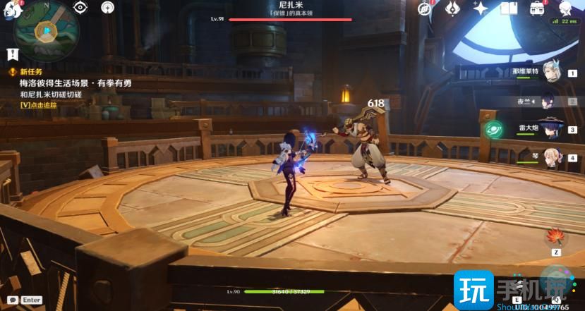 原神4.1未完成的戏剧任务攻略 未完成的戏剧任务图文流程 原神4.1未完成的戏剧任务攻略 未完成的戏剧任务图文流程