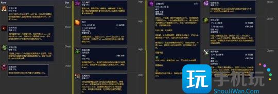 怀旧服Plus术士前瞻:四系术士玩法各有亮点 怀旧服Plus术士前瞻:四系术士玩法各有亮点