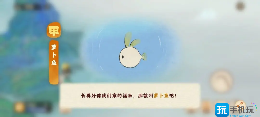 《桃源深处有人家》仙女湖钓鱼攻略