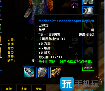 魔兽世界乌龟服克罗米线彩蛋武器怎么获得