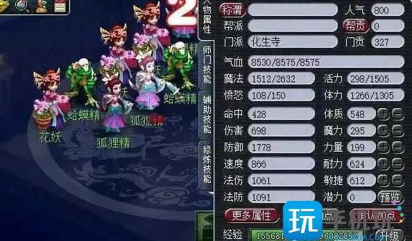 《梦幻西游》召唤兽怎么练级最好 召唤兽最优升级方法介绍