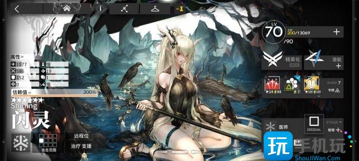 《明日方舟》医疗干员怎么选择 医疗先锋干员推荐