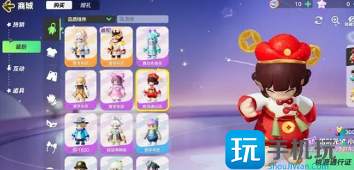 元梦之星招财元宝小满怎么获得 招财元宝小满获取方法介绍