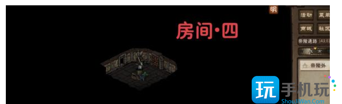 烟雨江湖帝陵探秘任务攻略 帝陵探秘任务图文通关流程 烟雨江湖帝陵探秘任务攻略 帝陵探秘任务图文通关流程