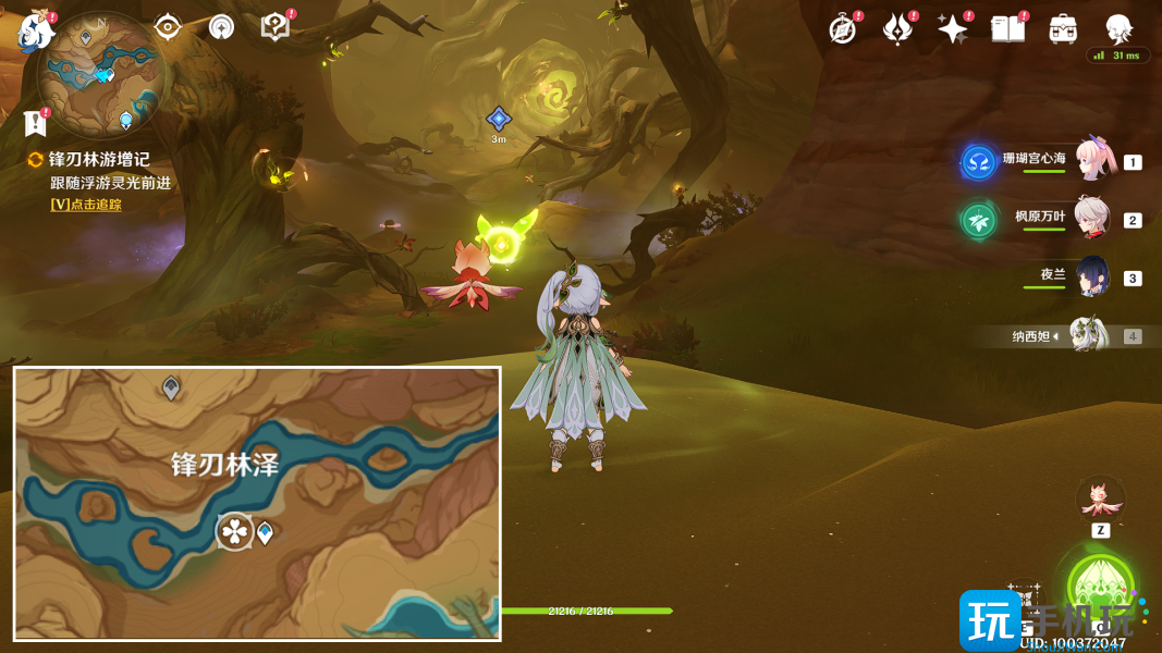 《原神》从灰暗群山间升起成就攻略 《原神》从灰暗群山间升起成就攻略