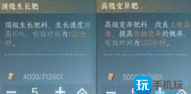 《逆水寒手游》会飞的坐骑疏月舟怎么获得 坐骑疏月舟获取攻略