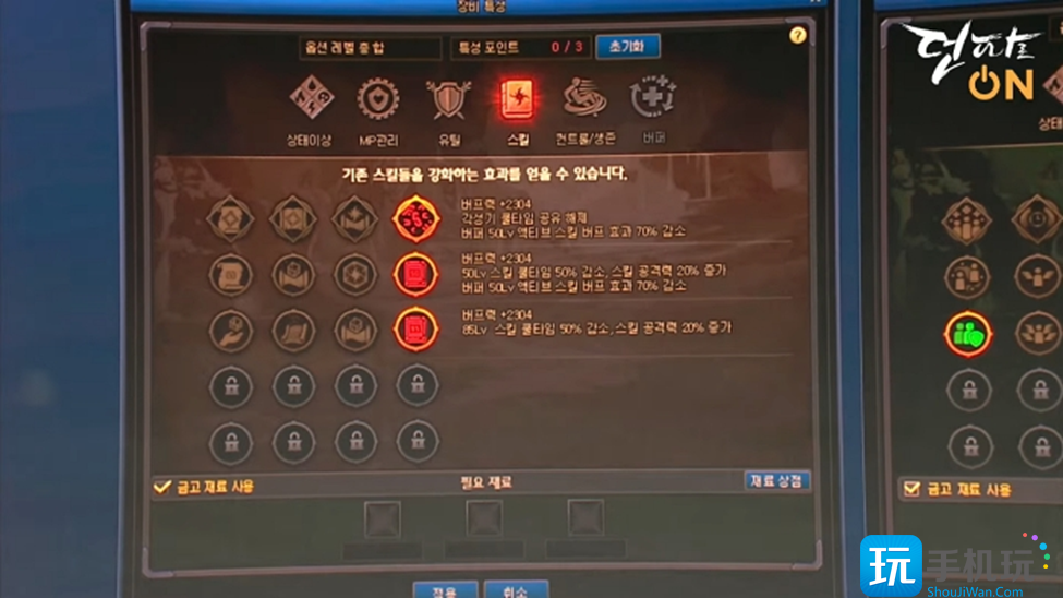 DNF神界什么时候上线
