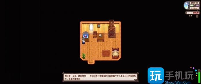 《星露谷物語》萌新怎么開局 新手開局圖文攻略