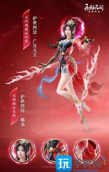《永劫无间》新春瑞灯奖励介绍