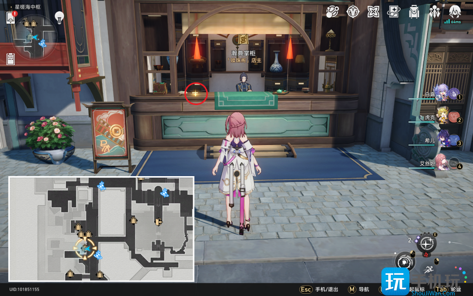 《崩坏星穹铁道》鲛人泪任务攻略