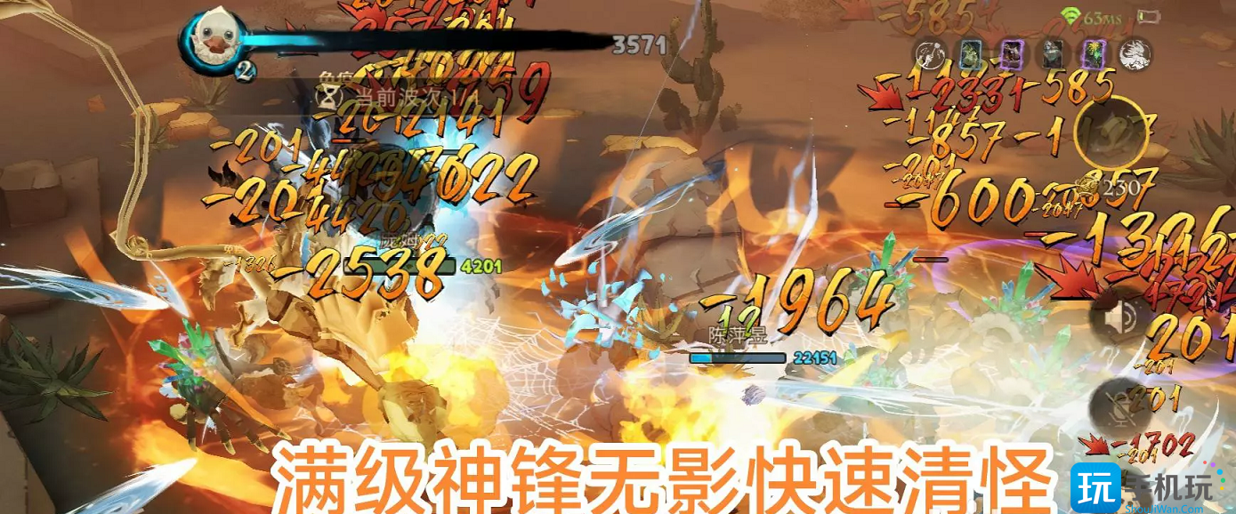 《哈利波特魔法觉醒》沙漠救援5星难度攻略 沙漠救援5星难度怎么过