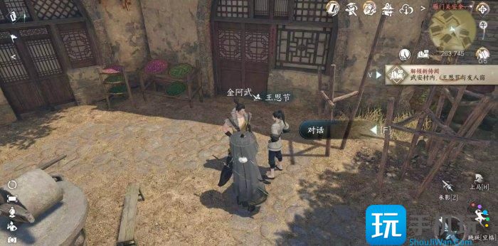 《逆水寒手游》兵戈乱人心怎么做 人间任务兵戈乱人心任务攻略 《逆水寒手游》兵戈乱人心怎么做 人间任务兵戈乱人心任务攻略