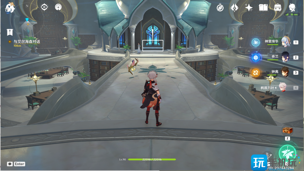 原神明察暗访攻略