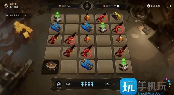 《崩坏星穹铁道》地城探宝第一遗迹浅层怎么过 第一遗迹浅层通关攻略 《崩坏星穹铁道》地城探宝第一遗迹浅层怎么过 第一遗迹浅层通关攻略