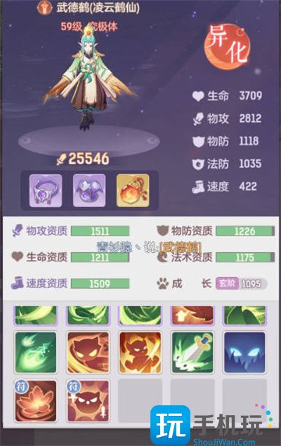 长安幻想宠物强度排行 最新宠物排行榜一览 最新宠物排行榜一览