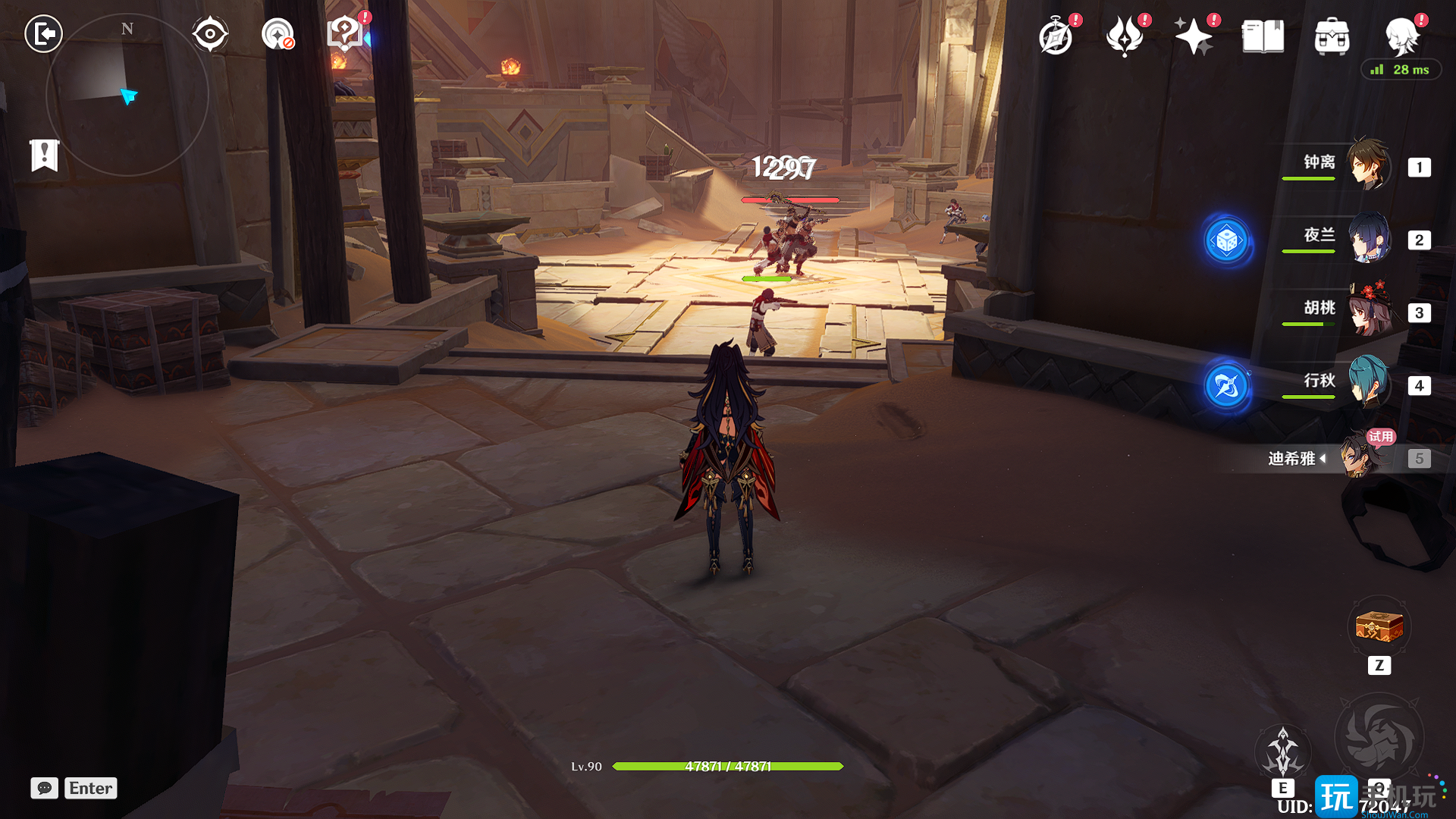 原神迪希雅传说任务宝箱在哪 原神迪希雅传说任务宝箱在哪