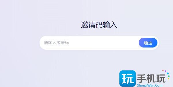 《文心一言》内测申请地址及获取方法