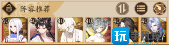 阴阳师决裂庭院全自动阵容推荐