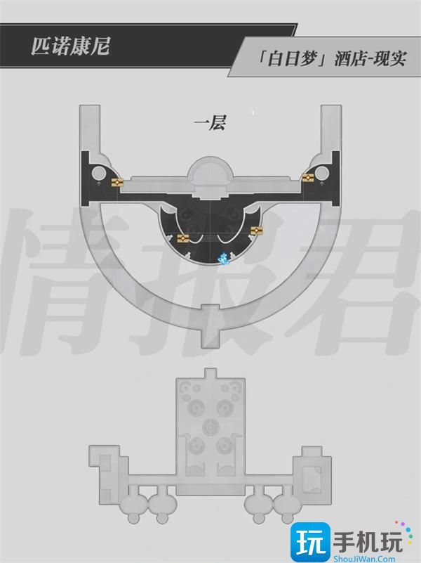 崩坏星穹铁道白日梦酒店宝箱在哪 崩坏星穹铁道白日梦酒店宝箱位置一览
