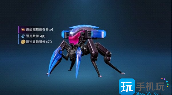 《星球重启》蓝触巨人打法攻略 《星球重启》蓝触巨人打法攻略