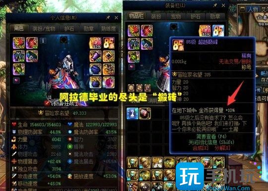 DNF2023最强搬砖攻略