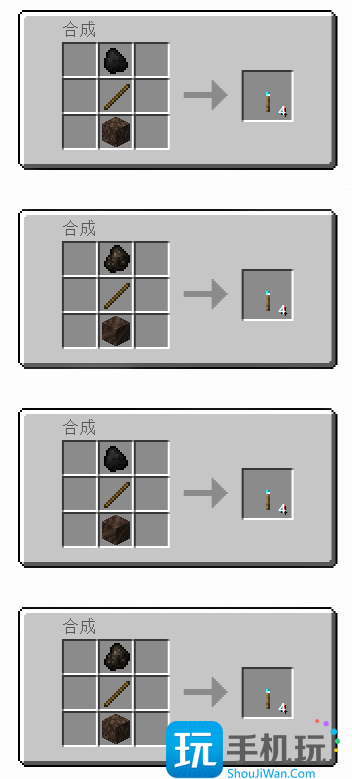 我的世界灵魂火把怎么合成