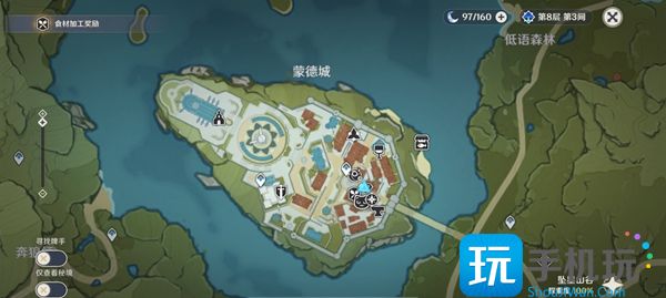 原神风花节奖励是什么