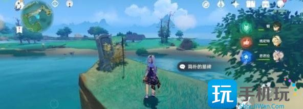 《原神》稻妻墓碑献花位置在哪 稻妻墓碑献花位置一览 《原神》稻妻墓碑献花位置在哪 稻妻墓碑献花位置一览