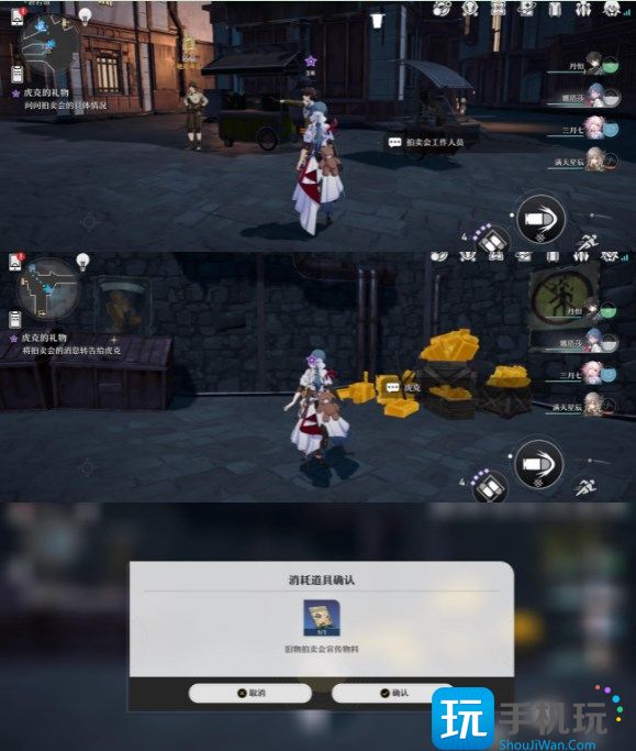 虎克的礼物任务图文通关流程