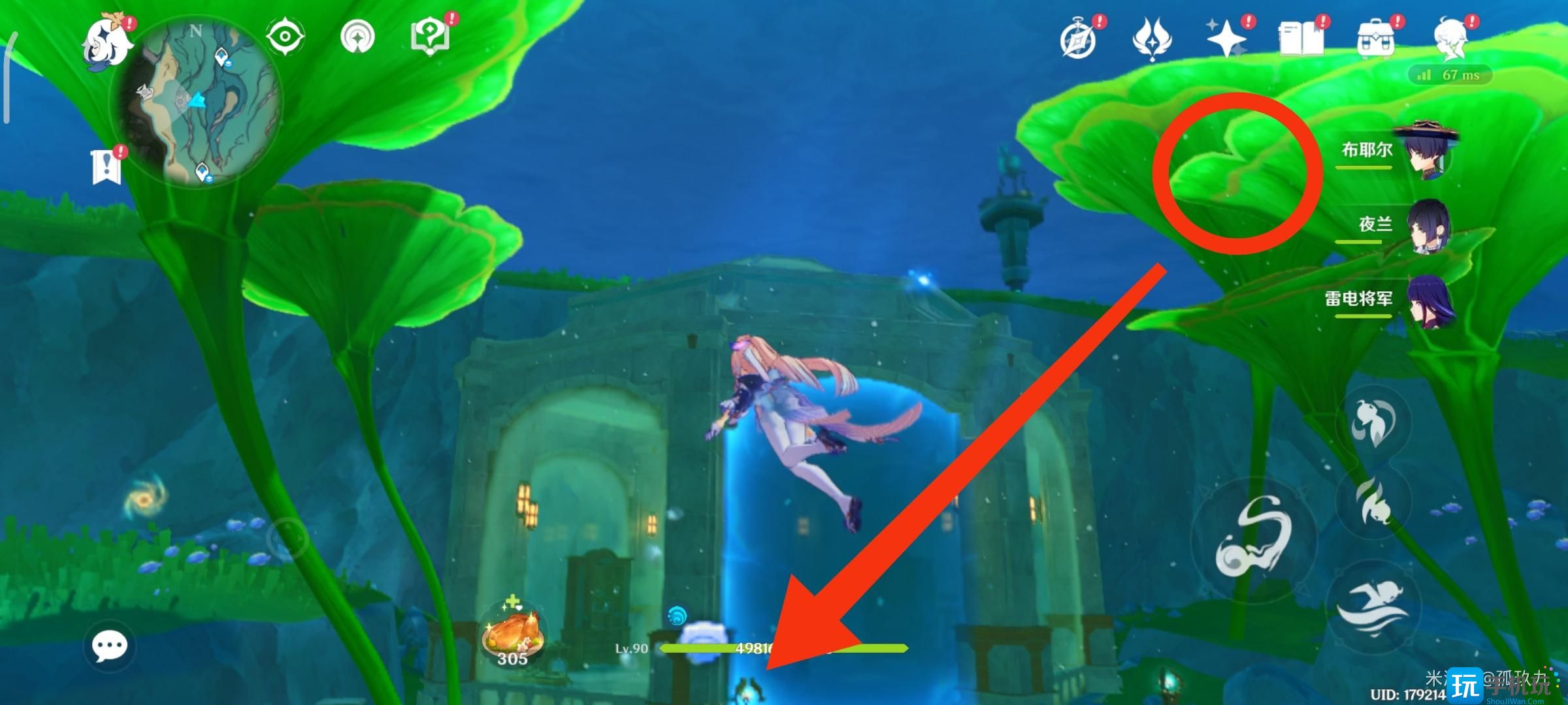 原神埃尔顿海沟水下宫殿解谜攻略 原神埃尔顿海沟水下宫殿解谜攻略