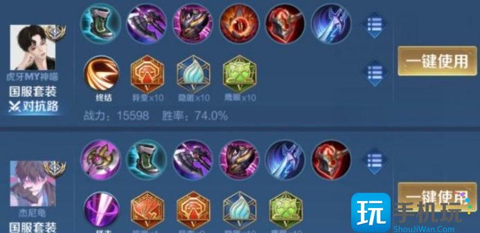 《王者荣耀》新赛季如何上分 最好上分的英雄推荐